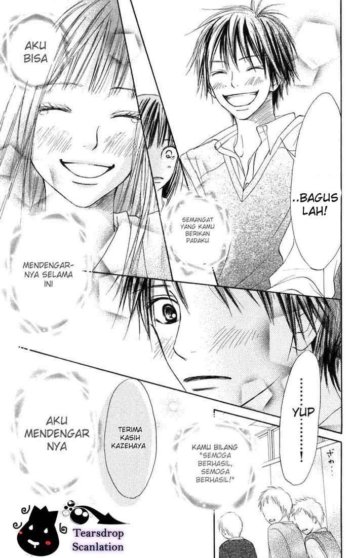 Kimi ni Todoke chapter 7
